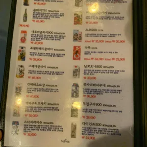 부산오뎅 리뷰 사진
