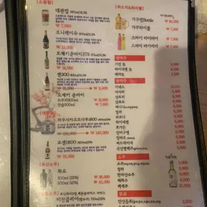 부산오뎅 리뷰 사진