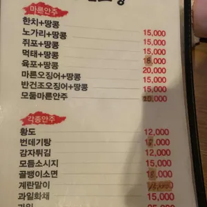 부산오뎅 리뷰 사진