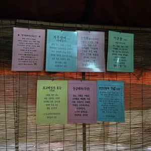부산집 리뷰 사진