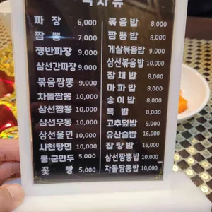 취홍 리뷰 사진