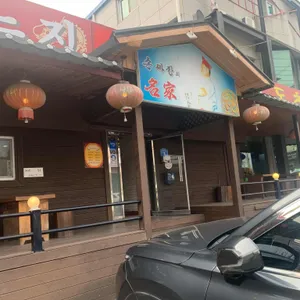 동춘옥 리뷰 사진