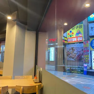 더진국 수육국밥 리뷰 사진