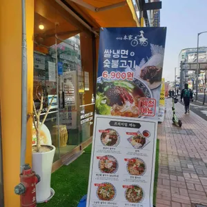 사이공본가 리뷰 사진
