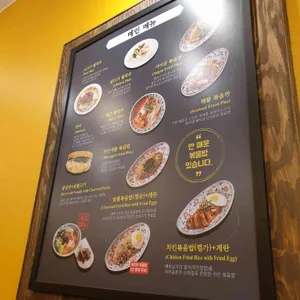사이공본가 리뷰 사진