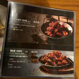 깐부치킨 리뷰 사진