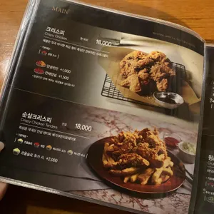 깐부치킨 리뷰 사진
