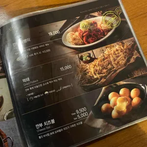 깐부치킨 리뷰 사진