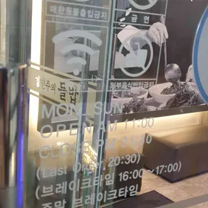 강민주의들밥 리뷰 사진