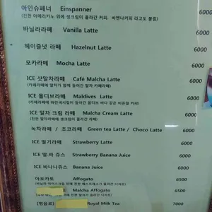카페 서생창고 리뷰 사진