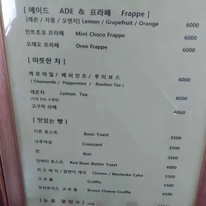 카페 서생창고 리뷰 사진