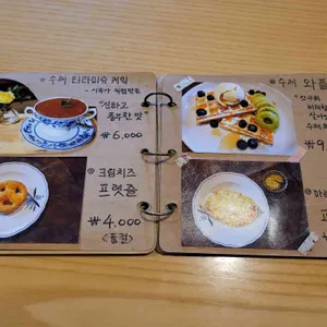 시루4294 리뷰 사진