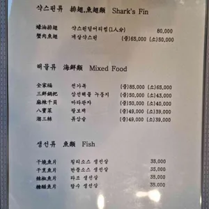진보 리뷰 사진