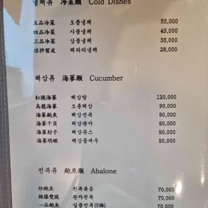 진보 리뷰 사진