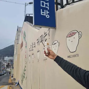 고소먹방 리뷰 사진