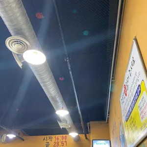 제주연탄고기 리뷰 사진