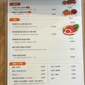 방콕언니 리뷰 사진