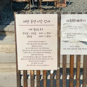 모도상회 리뷰 사진