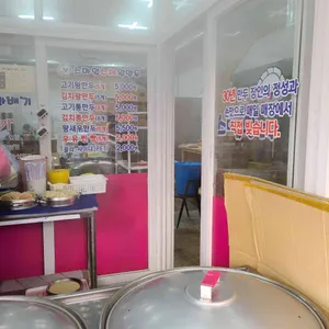 스마일찹쌀꽈배기 리뷰 사진