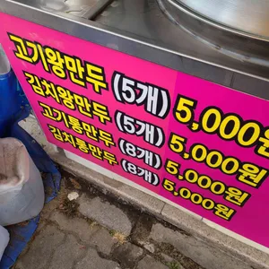 스마일찹쌀꽈배기 리뷰 사진