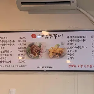 행복한해담 리뷰 사진