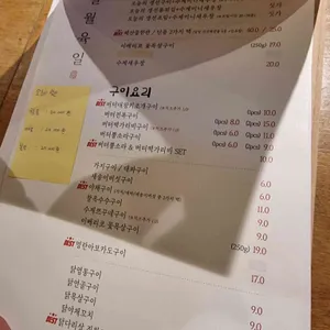 일월육일 리뷰 사진