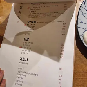 일월육일 리뷰 사진