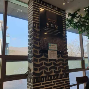 산들애 건강밥상 리뷰 사진