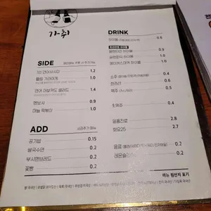 가취 리뷰 사진