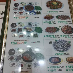 남도연 리뷰 사진