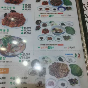 남도연 리뷰 사진