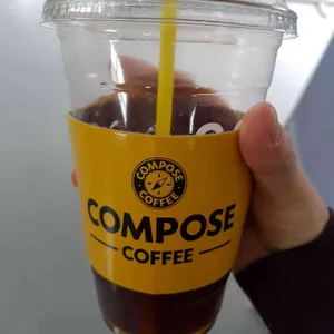 컴포즈커피 사진
