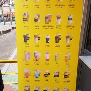 컴포즈커피 리뷰 사진