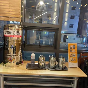 와와샤브 리뷰 사진