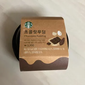 스타벅스 사진
