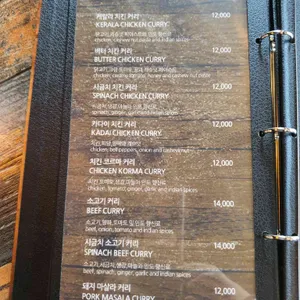 커리킹덤 리뷰 사진