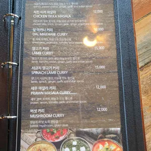 커리킹덤 리뷰 사진