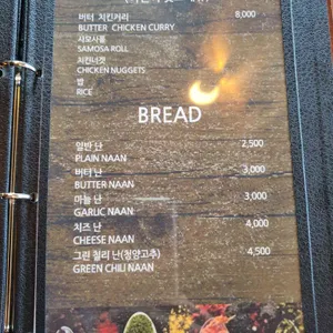 커리킹덤 리뷰 사진