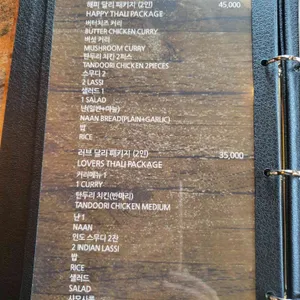 커리킹덤 리뷰 사진