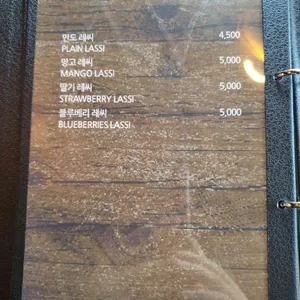 커리킹덤 리뷰 사진