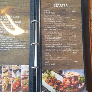 커리킹덤 리뷰 사진