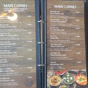 커리킹덤 리뷰 사진