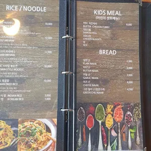 커리킹덤 리뷰 사진