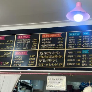 JUNE 궁물떡볶이 리뷰 사진
