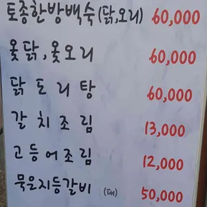 별뜨는집 리뷰 사진