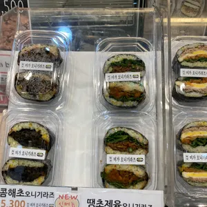 미가오니기라즈 리뷰 사진