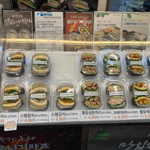 미가오니기라즈 리뷰 사진