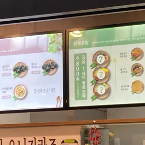 미가오니기라즈 리뷰 사진
