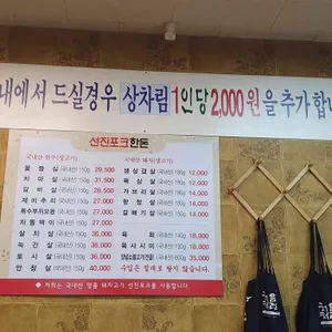 신흥토종한우 리뷰 사진