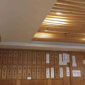 회사가는날 리뷰 사진